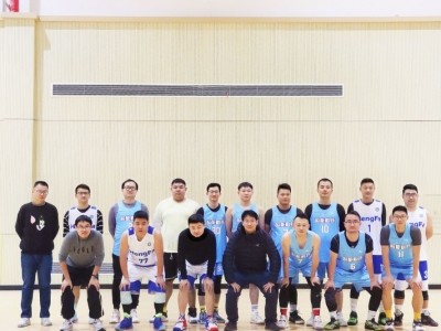 芯能&恒發籃球友誼賽 | 攜手共建增活力，以賽促融展情誼